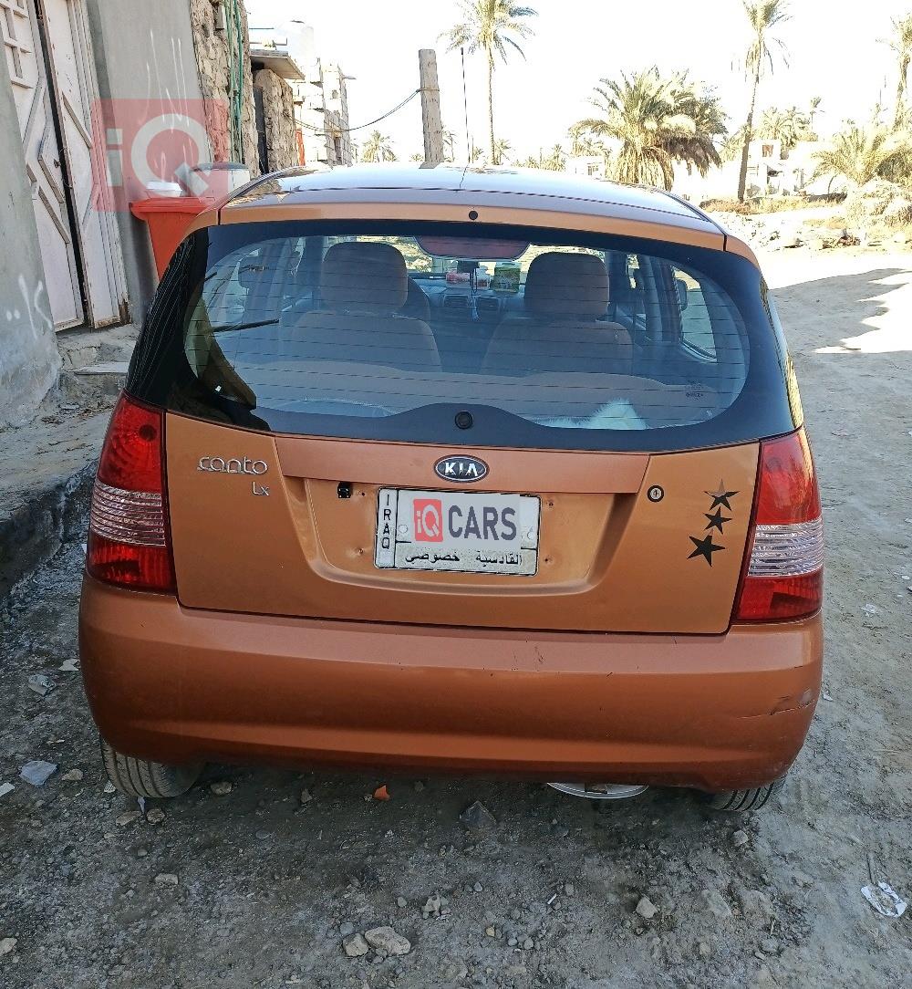 كيا بيكانتو